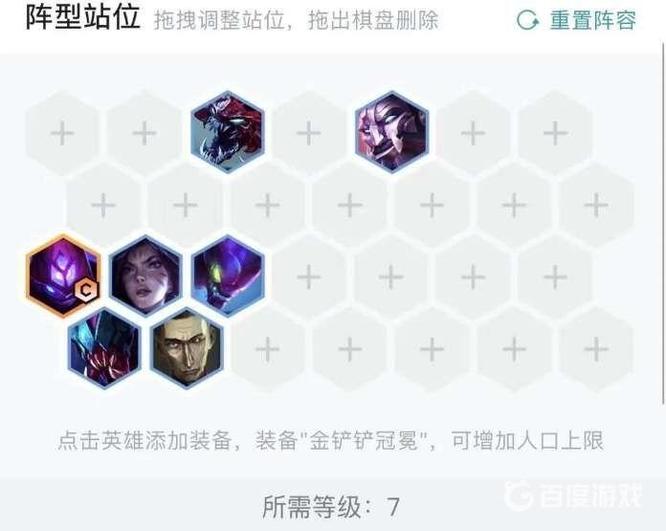 云顶s6虚空变异怎么玩？