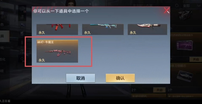 cf2021西游铜v武器自选卡选哪个？