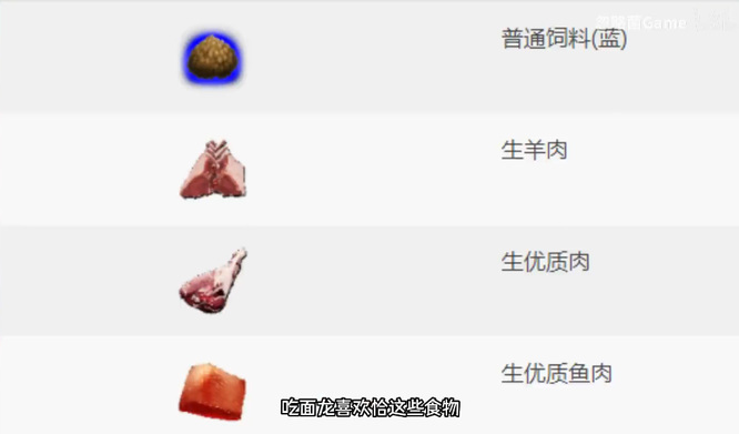 方舟棘面龙怎么训？