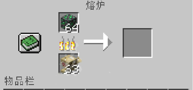 我的世界制箭台怎么制作?