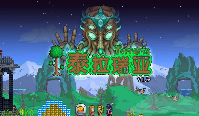 泰拉瑞亚链锤怎么制作？