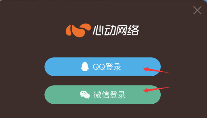 香肠派对怎么扫码登录？