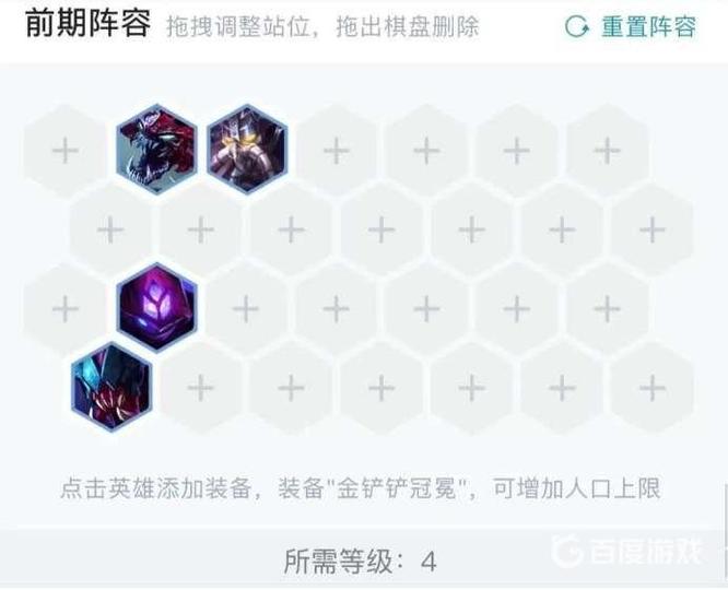 云顶s6虚空变异怎么玩？