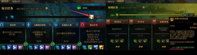 dnf110版本装备怎么获得？