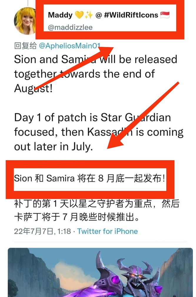 英雄联盟手游s6有莎弥拉吗？