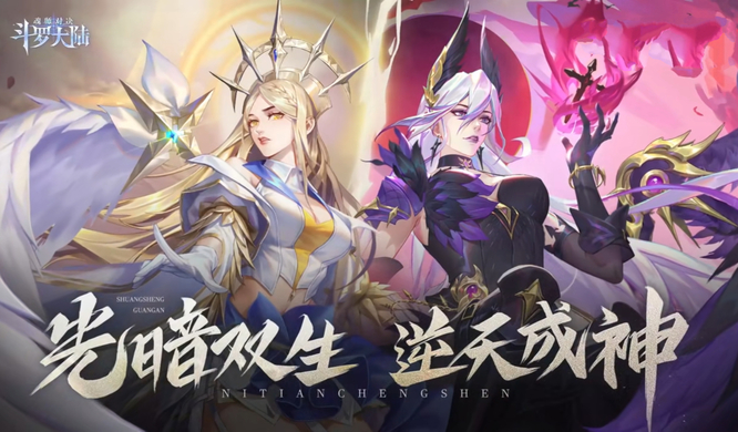 斗罗大陆魂师对决sp和ssr有什么区别？