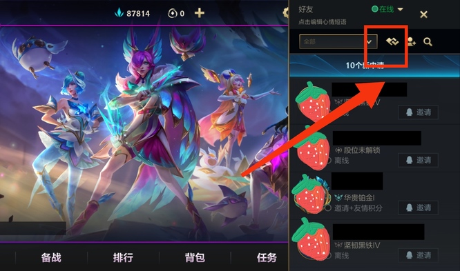 lol手游s6阿狸风纪皮肤委员怎么获得？