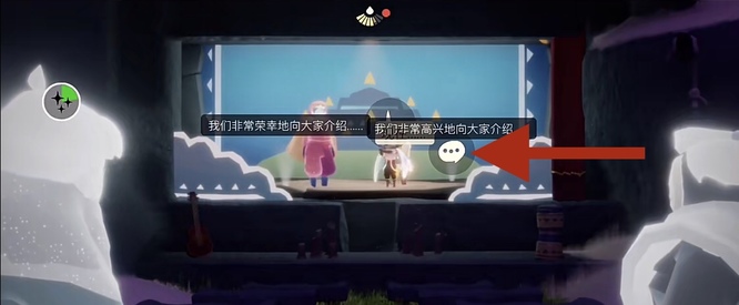 光遇表演季的任务怎么做？