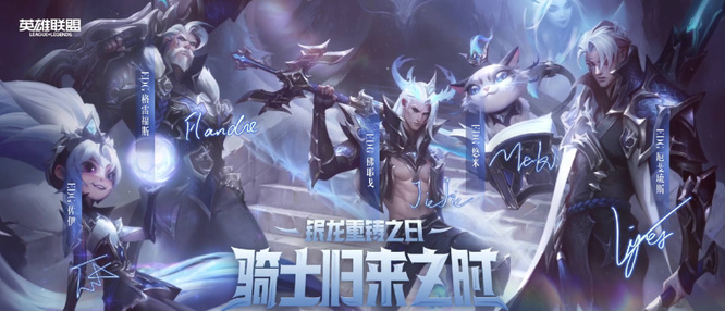 LOL魔典有什么用？