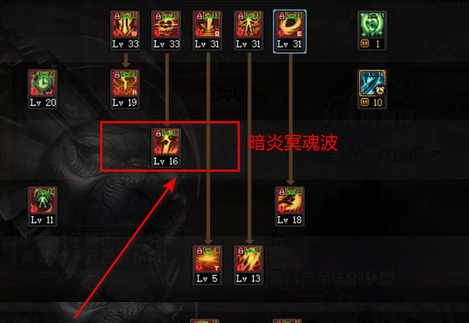 dnf黑暗武士60级技能是什么？