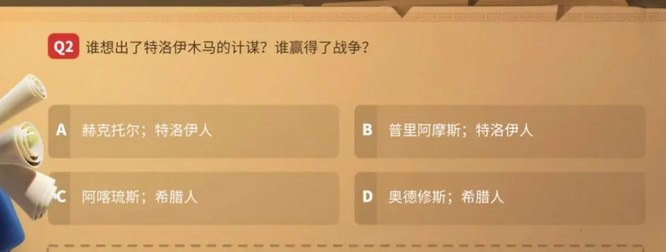 万国觉醒谁想出了特洛伊木马的计谋谁赢了战争？