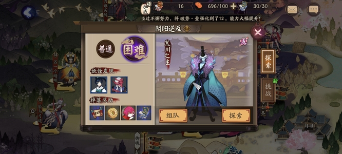 阴阳师狸猫哪里刷的多？