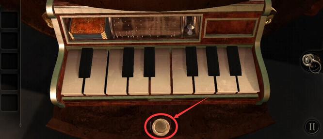 未上锁的房间钢琴那关怎么过？
