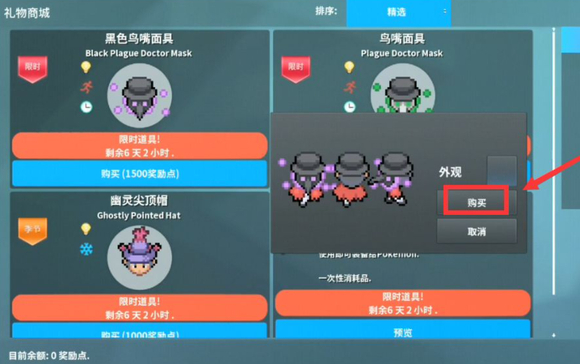 pokemmo圣诞活动怎么做？