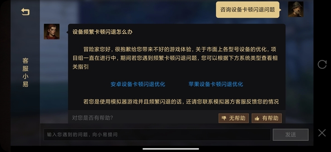 暗黑破坏神不朽配置要求高吗？