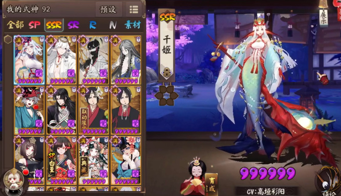 阴阳师逢魔极阵容是什么？