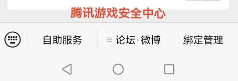 穿越火线被封10年怎么申请解封？