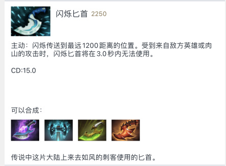 dota2沙王出什么装备？