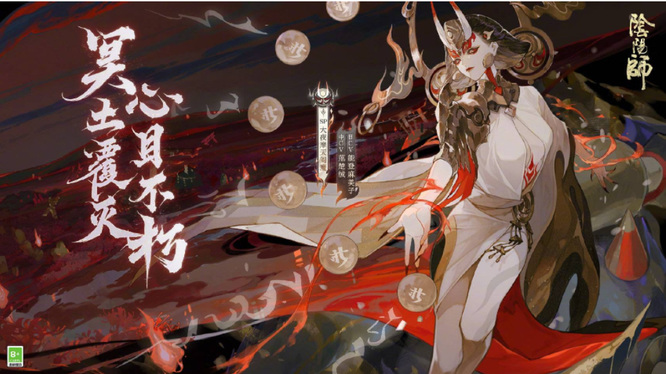 阴阳师sp阎魔厉害吗？