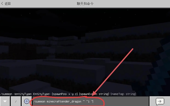 我的世界中怎样召唤末影龙？