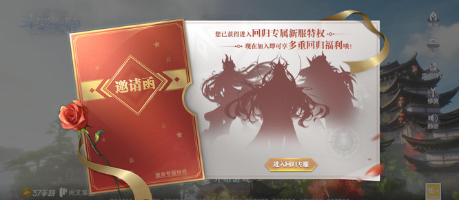 斗罗大陆魂师对决周年庆有什么奖励？