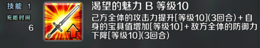 fgo摩根技能升级顺序是什么？