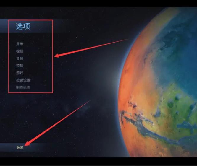 surviving mars怎么汉化？