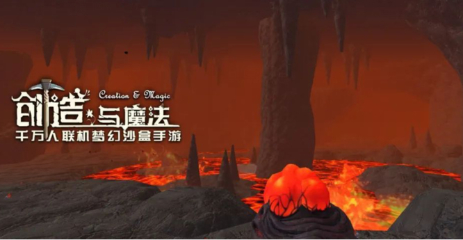 创造与魔法怎么进入维鲁火山？