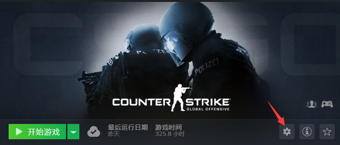 csgo阻止了vac系统怎么解决？