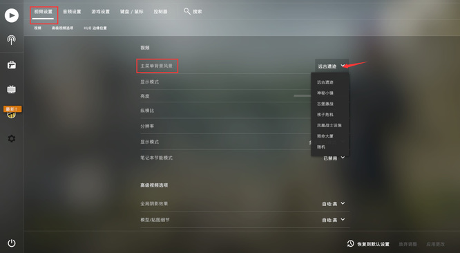 csgo远古遗迹大厅在哪？