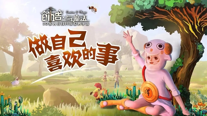 创造与魔法星河醉种子怎么获得？