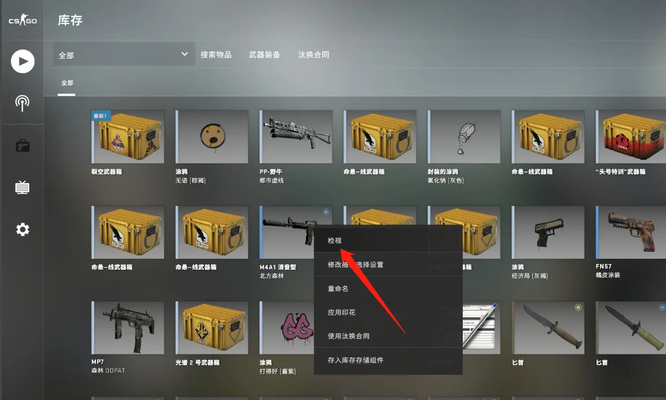 csgo怎么判断磨损？