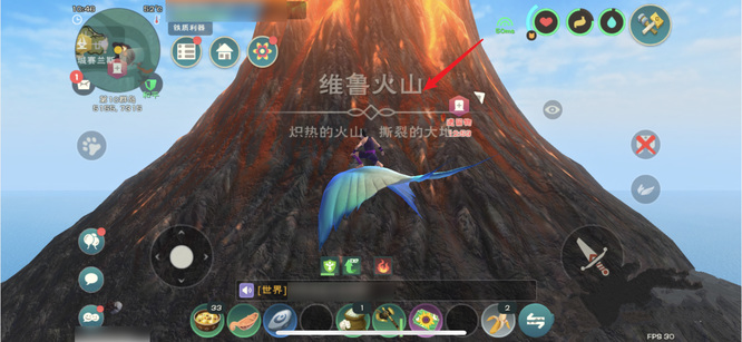 创造与魔法怎么进入维鲁火山？