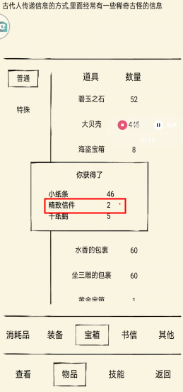 暴走英雄坛李白的信怎么得？