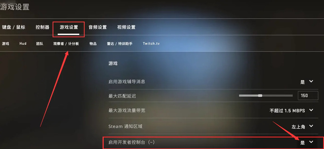 csgo怎么2打5人机？