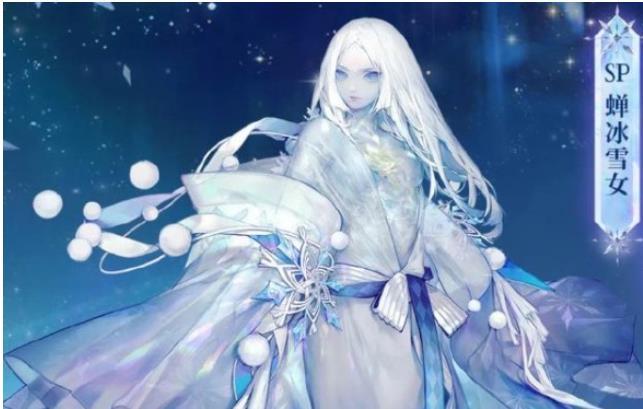 阴阳师sp雪女的盾和什么有关？