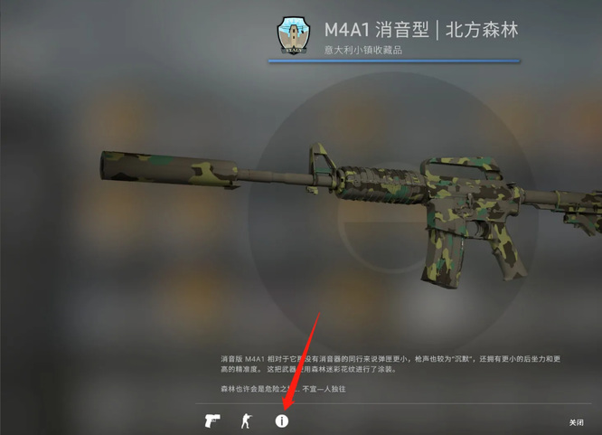 csgo怎么判断磨损？