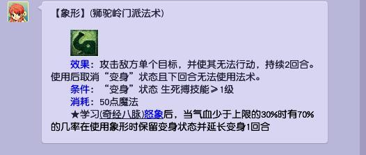 梦幻159最适合单开的职业是什么？