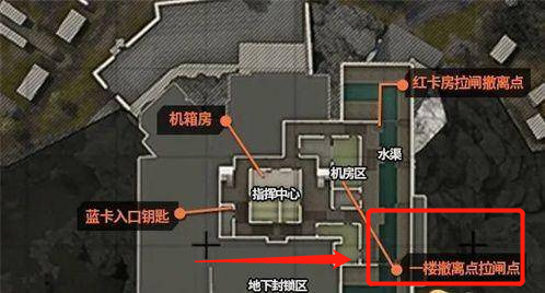 暗区突围前线要塞地下矿洞拉闸点在哪？