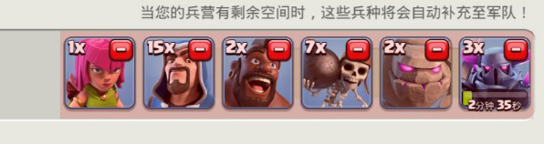 coc10本皮卡流怎么配兵？