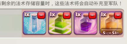 coc10本皮卡流怎么配兵？