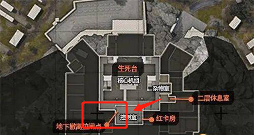 暗区突围要塞检查区在哪里？