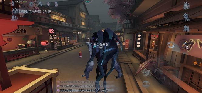 第五人格烟花秀怎么进？