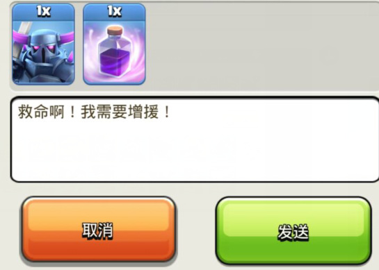 coc10本皮卡流怎么配兵？