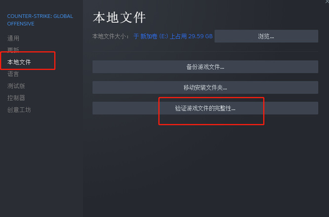 csgo官匹vac无法验证怎么回事？