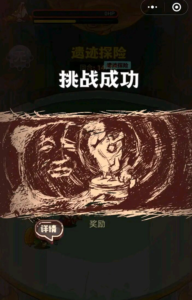 咸鱼之王遗迹孙策怎么打？