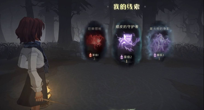 哈利波特：魔法觉醒怎么玩？