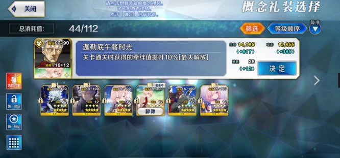 fgo2022从者币怎么获得？