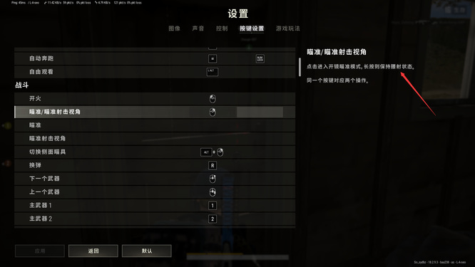 pubg国际服肩射是什么？