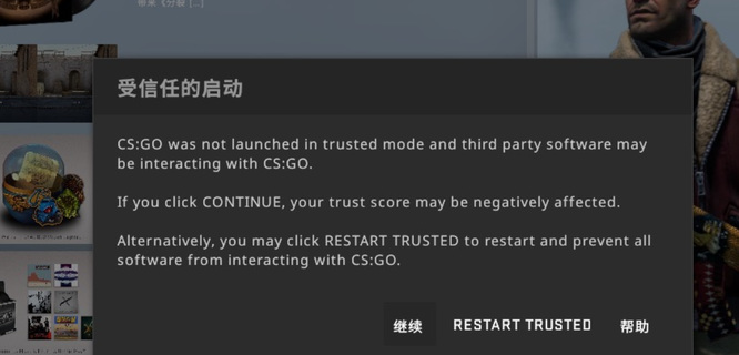 csgo信用分低是怎么回事？